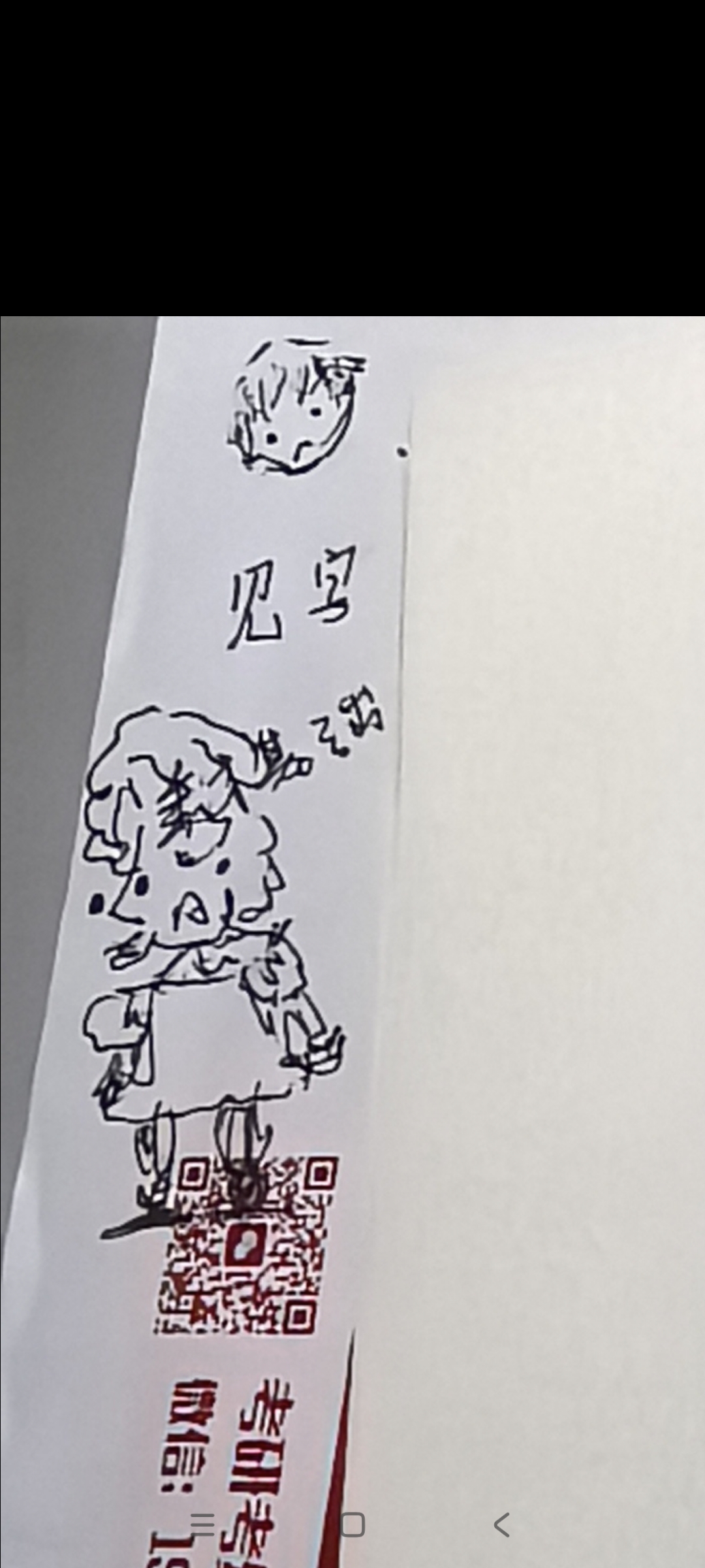 雕龙