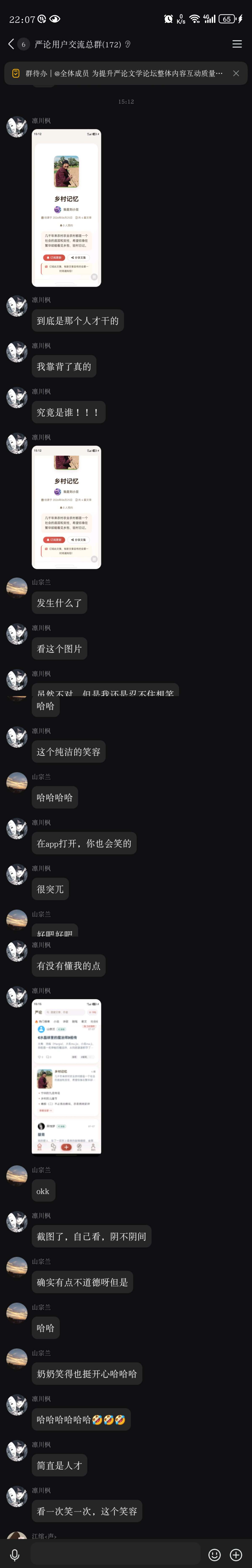 阴间滤镜